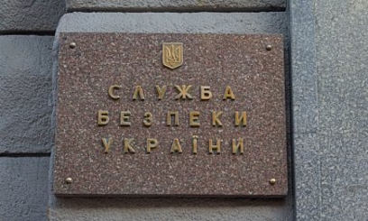 В Винницкой обл готовились провокации по заказу спецслужб РФ