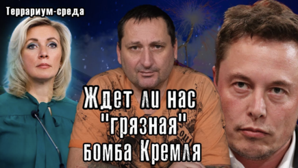 Россия придумала новую чудовищную провокацию в Молдове