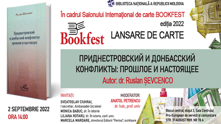 Донбасский и приднестровский конфликты: история и современность