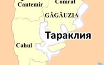 К 25- летию отдела болгаристики в составе АН РМ.