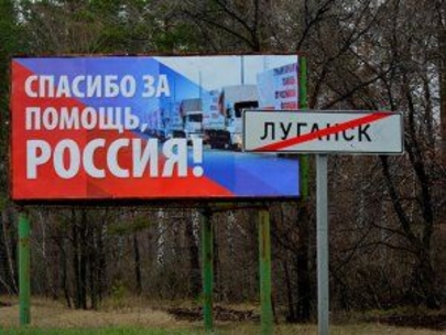 Луганск массово покидает население - журналист