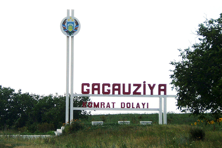 Гагаузию коснулись законодательные изменения