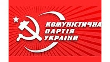 КПУ: Правительство 
