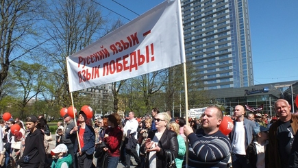 Сейм Латвии запретил русский язык в школах