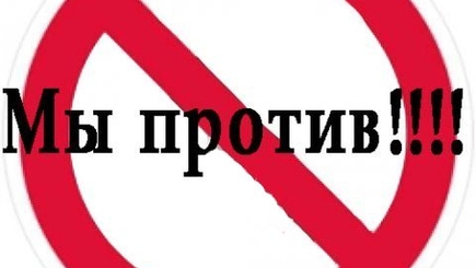 Кишиневцы против мэра