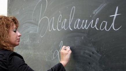 Утвержден список центров сдачи БАКа