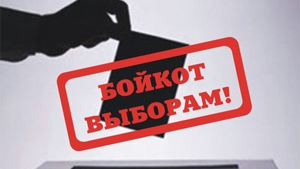 Лозунг ПКРМ: 