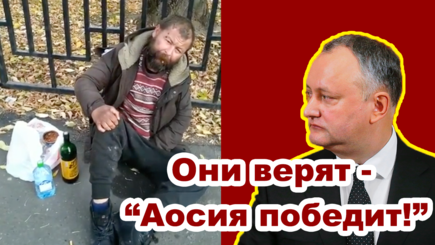Геополитика – Пророссийский экс-президент ждет «наших»