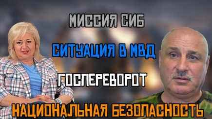 ЛОМы - Молдавский фронт. Какие перемены принесет осень