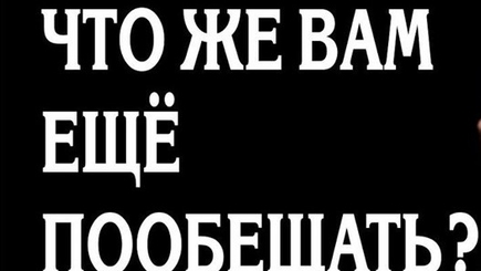 Самые большие обманщики в Молдове. Угадайте, кто это?