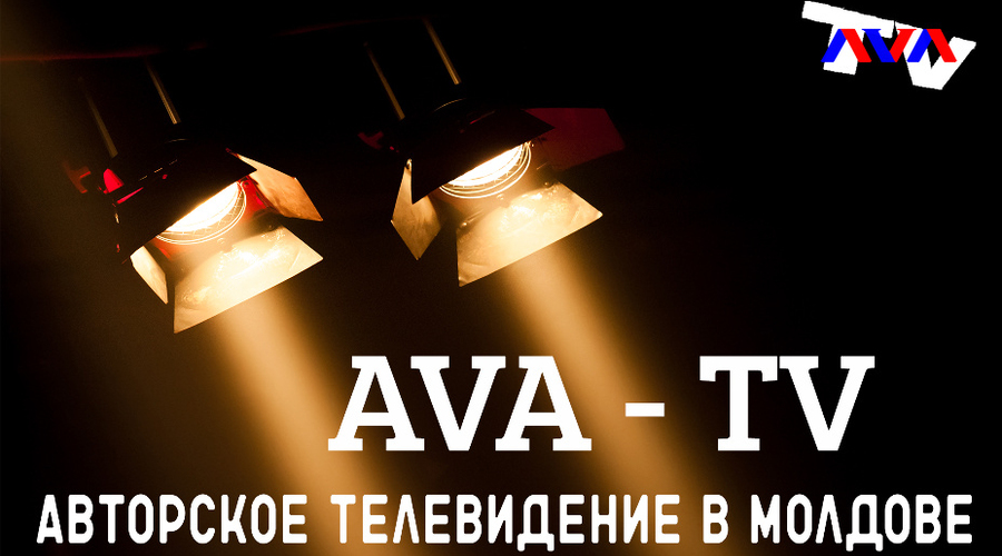Сегодня, 25 мая на AVA TV