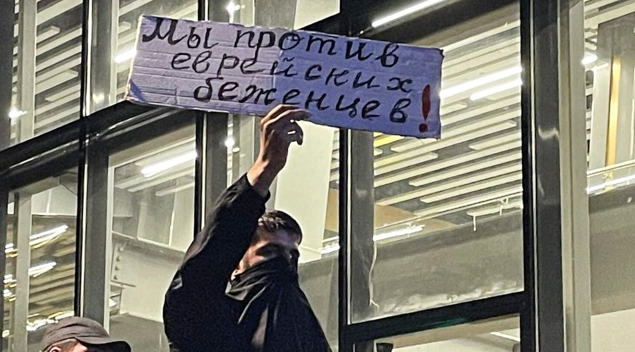 Антисемитский мятеж