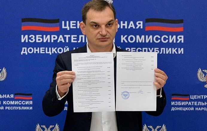 Экс-глава ЦИК ДНР: Россия нас бросила под танки