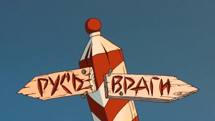 Россия: от Петра Великого до  аятоллы Путина