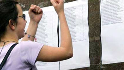 Правила зачисления в ВУЗы в этом году изменятся