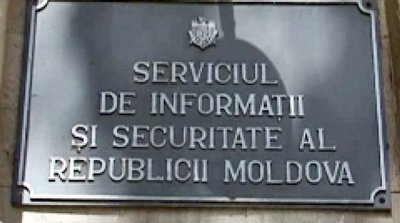 СИБ занялcя вопросом подкупа депутатов