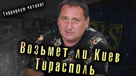 Ждет ли нас окончательное решение приднестровского вопроса