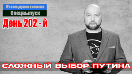 Ежедневник, 13 сентября – Очищение после «освободителей», и новый виток армяно-азербайджанской войны
