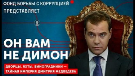 Акции против коррупции по всей России (обновление 18:00)