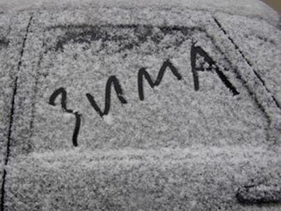 Как не замерзнуть на морозе. Советы участникам митингов и акций  протеста