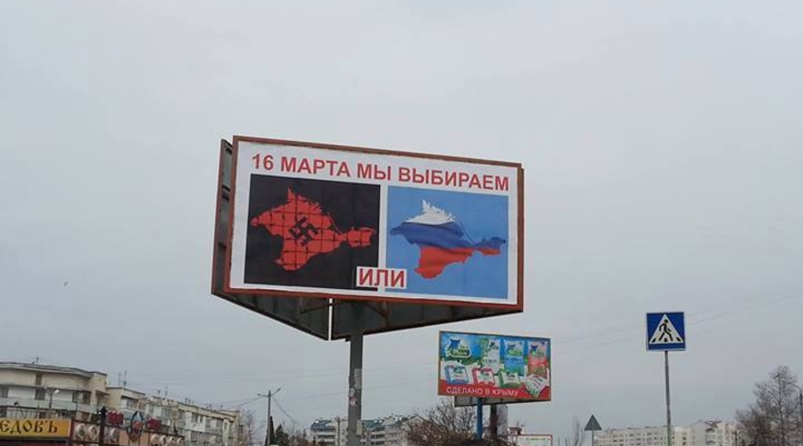 В Крыму появились первые бигборды под референдум: 