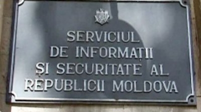 СИБ занялcя вопросом подкупа депутатов