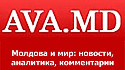 8 августа портал AVA.MD собрал стадион