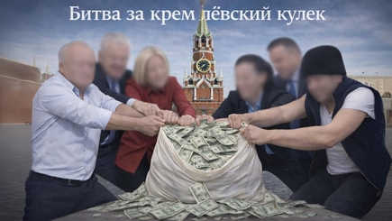 Nota bene. Битва за кремлёвский кулёк: как Кремль тестирует своих сторонников в Молдове 