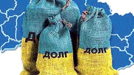 Правительство Украины близко к соглашению о реструктуризации долга