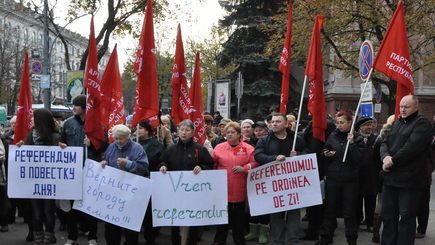 Долой Киртоакэ!