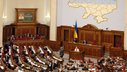 Украинский парламент принял закон об особом статусе Донбасса и амнистии боевиков