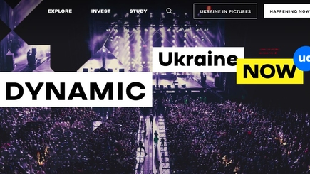Новый официальный сайт Украины