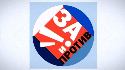 Выборы по одномандатным округам: за и против. А. Лебединский и В. Андриевский в программе 