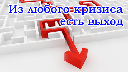 Антикризисная конференция бизнеса Молдовы