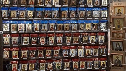 Ядерный центр НИИ экспериментальной физики заказал 76 икон Серафима Саровского со стразами