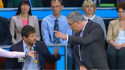 Российский телеведущий - 