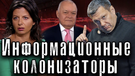 Nota bene. Убойная сила. О кремлевской пропаганде в Молдове