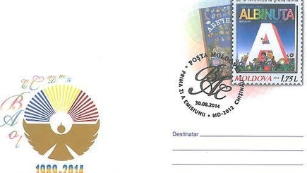 Введение конверта в честь возврата к латинице