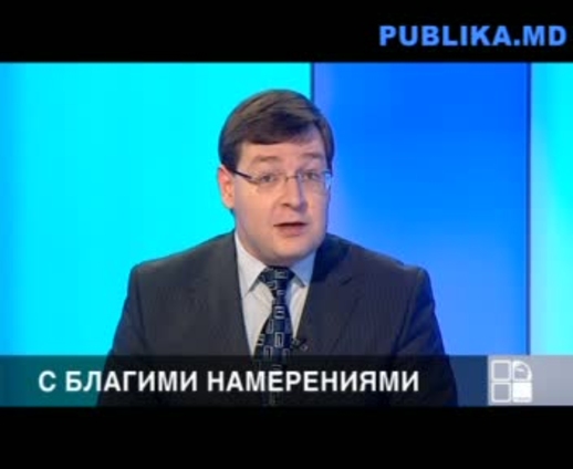 Иван Святченко и башкан Гагаузии Михаил Формузал: диалоги о политической ситуации в Молдове