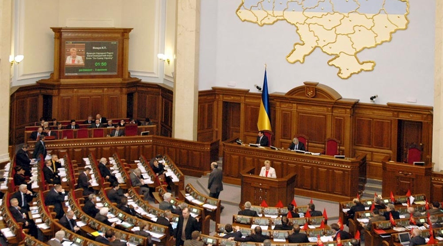 Украинский парламент принял закон об особом статусе Донбасса и амнистии боевиков