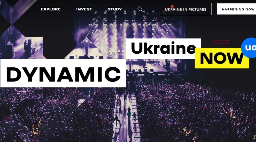 Новый официальный сайт Украины