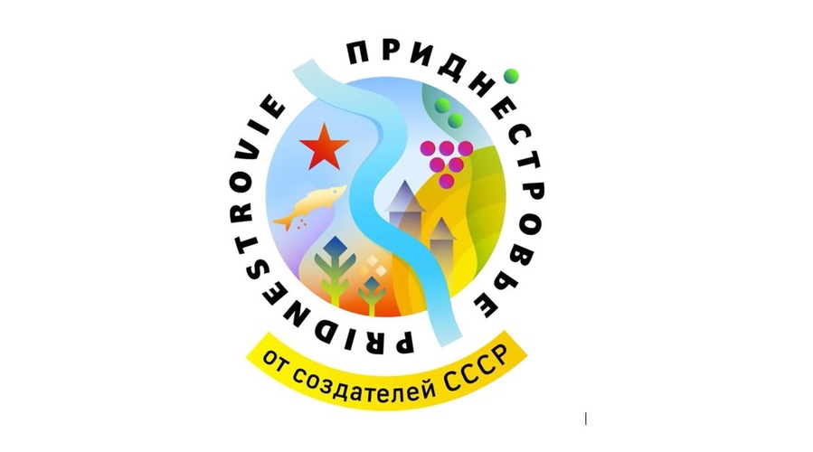 Пару слов о «Символе Приднестровья»