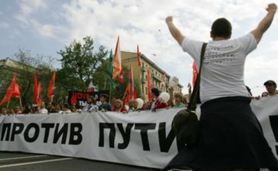 18 мая в РФ состоится марш прoтив Путина
