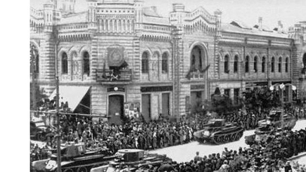 Заявление Союза Левых Сил