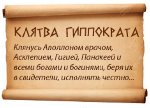 Врач отказался лечить Ткачука