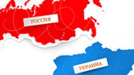 Маленькая торговая война между Украиной и Россией