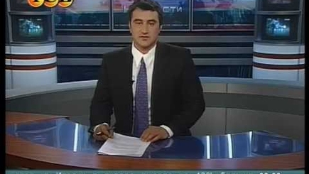 Шевчук 