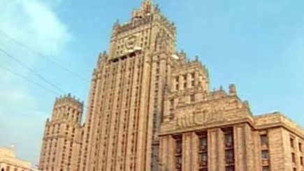 Комментарий Департамента информации и печати МИД России по итогам выборов в Автономно-территориальном образовании Гагаузия Республики Молдов