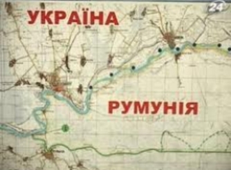 Киев – Бухарест: время партнерского диалога
