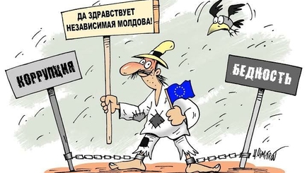 Постсоветский период: рождение Республики Молдова. От первых восторгов к суровым реалиям (вторая часть)